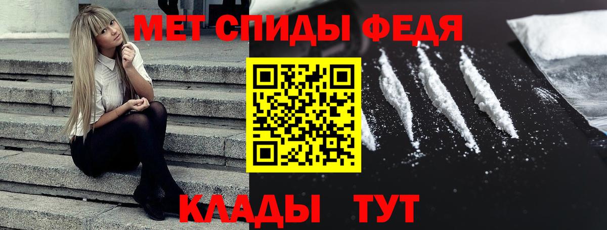 Амфетамин 98% Малгобек