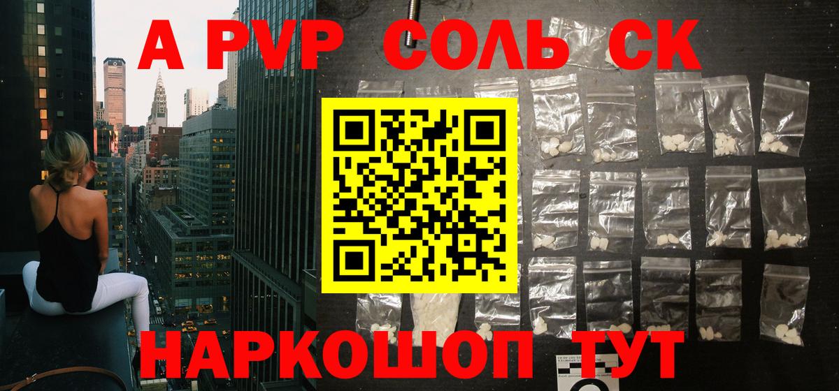 Альфа ПВП СК КРИС Малгобек