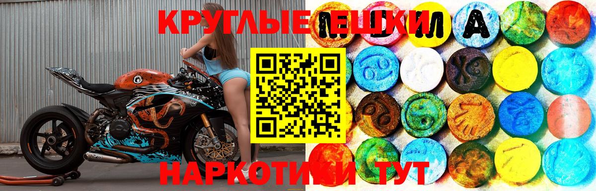 Экстази ешки Малгобек