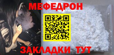 МДМА Гусь-Хрустальный