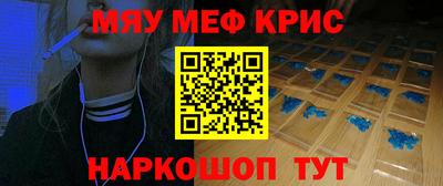 МДМА Гусь-Хрустальный