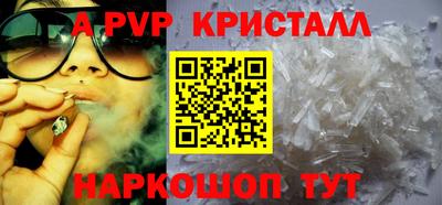 Альфа ПВП Гусиноозёрск