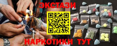 Альфа ПВП Гусиноозёрск