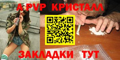 МДМА Гусь-Хрустальный
