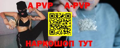 Альфа ПВП Гусиноозёрск