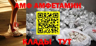 Альфа ПВП Гусиноозёрск