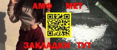 Альфа ПВП Гусиноозёрск