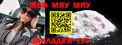 МДМА Гусь-Хрустальный