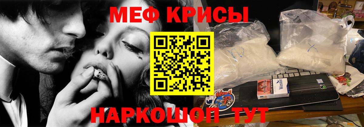 МЯУ-МЯУ mephedrone  Мефедрон  Малгобек  Вход с VPN  купить закладку  МЯУ-МЯУ 4 MMC 