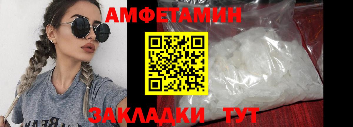 Первитин мет  Вход с VPN  Малгобек  Первитин мет 